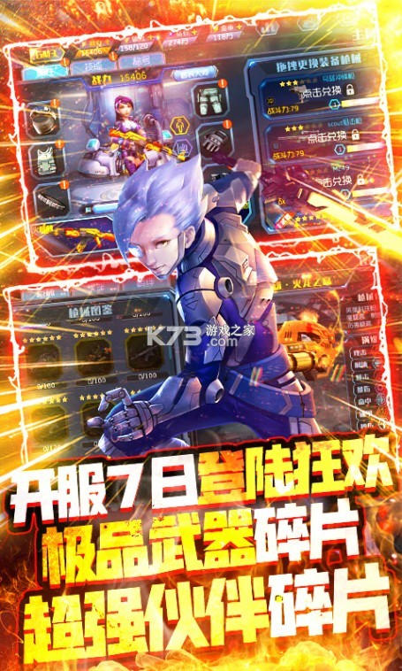 ����Ӣ��֮ǹս����bt��-����Ӣ��֮ǹս��̬������v1.08��̬��