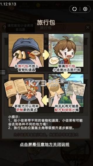 ���Ǵ󶫼Ҿ��ΰ�-���Ǵ󶫼Ҿ������°�����v1.1.354���η�