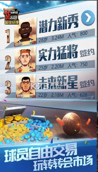 ������2021����ƻ����-������2021�ֻ�������v1.100.82021ios