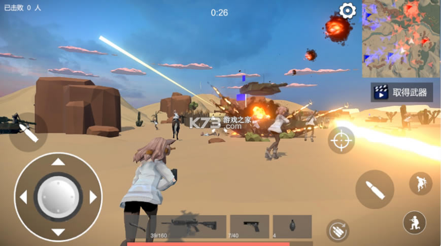 ��Ůս��ƻ����-��Ůս��ios����v21.0