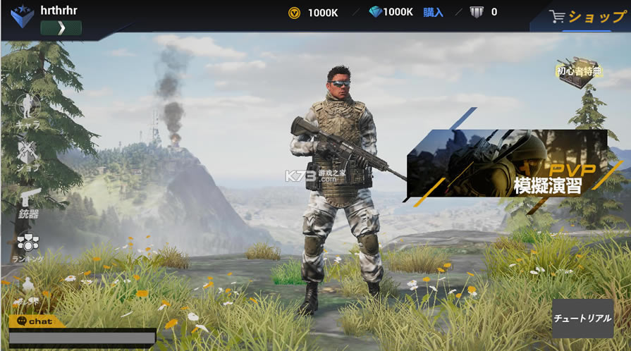 �׵������ӥ���°汾-�׵������ӥ������Ϸ����v46.01����