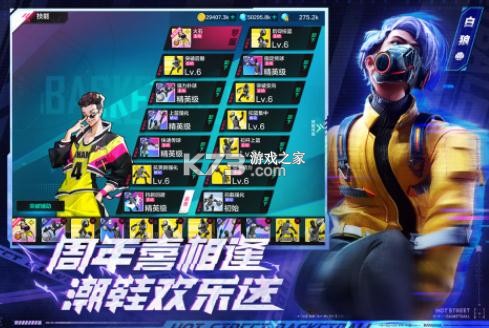 ��Ѫ�����ٷ���������-��Ѫ�����ٷ����°�����v1.14.2�ٷ��ͻ���