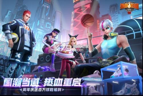 ��Ѫ�������ذ�װ-��Ѫ�������ذ�װƻ������v1.14.2��װ��