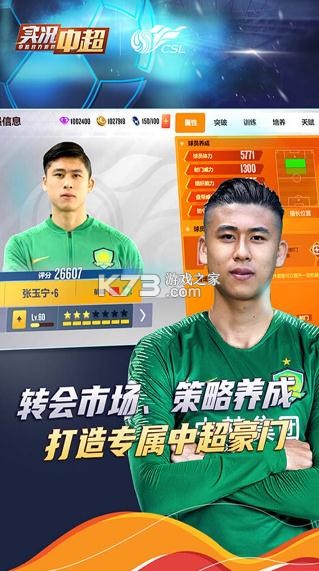 ʵ���г�ios��-ʵ���г�ƻ��������v265.005ios����