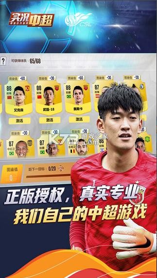 ʵ���г�ios��-ʵ���г�ƻ��������v265.005ios����