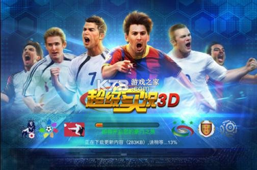 ����ʵ��3D���ΰ�-����ʵ��3D�������°�����v1.0.2.0���η�