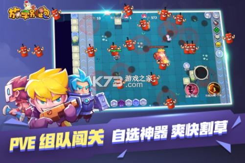 ��ѧ����ƻ������Ϸ-��ѧ����ƻ�����ذ�װv2.6.0ƻ���ֻ���