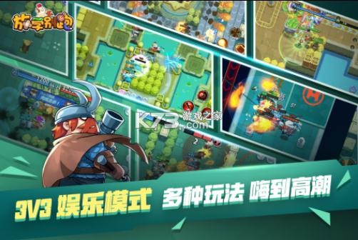 ��ѧ����ƻ������Ϸ-��ѧ����ƻ�����ذ�װv2.6.0ƻ���ֻ���