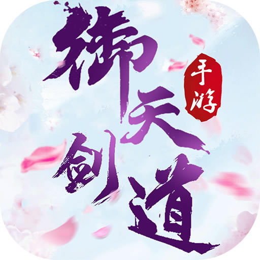 ���콣�� v307.0.0 ������