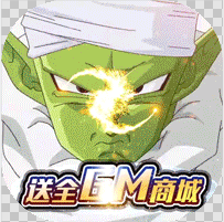 七龙印 v1.0 bt版