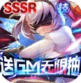 超次元觉醒 v1.0 无限金币版