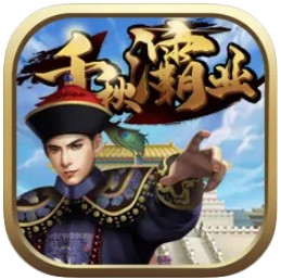 ǧ���ҵ v1.0 ��Ϸ