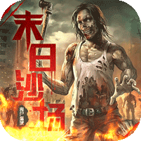 ĩ��ɳ��ɥʬ���� v2.0 ios������