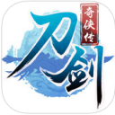 刀剑奇侠传 v1.1.6 安装包