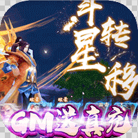 太乙仙魔录之灵飞纪 v1.0.7 折扣版