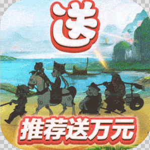 酱游记 v1.0.0 最低折扣版