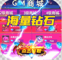 ħ���Ԫ�ƽ��-ħ���Ԫ�����ƽ������v2.4.4�ڹ��ƽ��