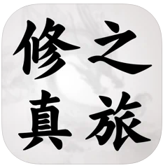 ����֮������-����֮������ios��v5.1