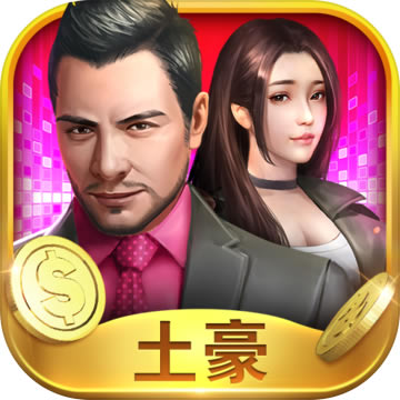 Ҫ���������İ�-Ҫ�����̺���������v4.2288