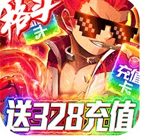 ��֮����ҫ����ɱ��-��֮����ҫ���ƽ�����v4.8.0��ҫ���ۿ�ƽ̨