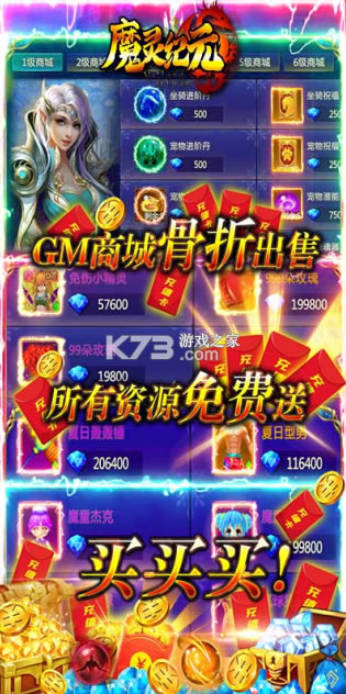 ħ���Ԫ�ƽ��-ħ���Ԫ�����ƽ������v2.4.4�ڹ��ƽ��