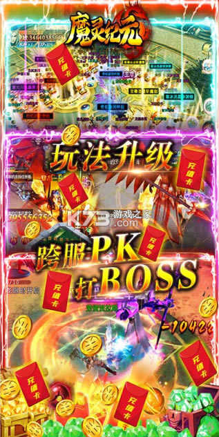 ħ���Ԫ�ƽ��-ħ���Ԫ�����ƽ������v2.4.4�ڹ��ƽ��