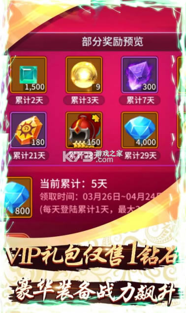 ��������˫�ֻ���-��������˫���ɰ�����v1.0.0���ɰ�����