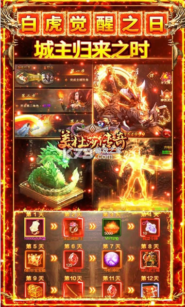 ����ɯ��������ƽ��-����ɯ�������׳��������v1.0.0����