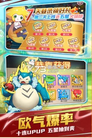 ���ܾ�����ΰ�-���ܾ�����η�����v3.0.3���οͻ���