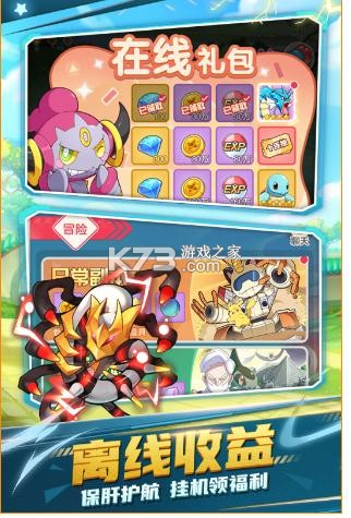 ���ܾ�����ΰ�-���ܾ�����η�����v3.0.3���οͻ���