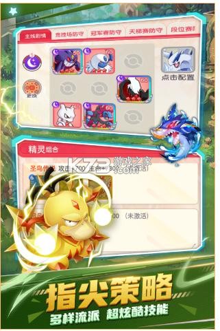 ���ܾ�����ΰ�-���ܾ�����η�����v3.0.3���οͻ���