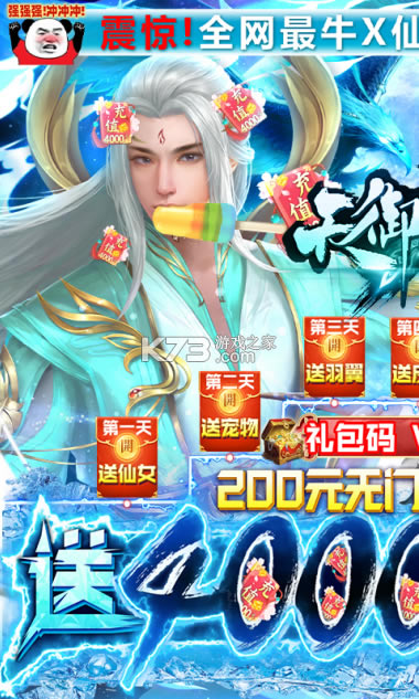 ����Ǭ��С�װ�-����Ǭ��С�׷�����v1.0.0