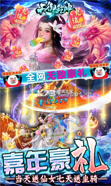 ����Ǭ��С�װ�-����Ǭ��С�׷�����v1.0.0