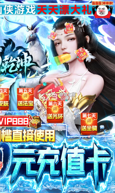 ����Ǭ��С�װ�װ��-����Ǭ��С�׿ͻ�������v1.0.0