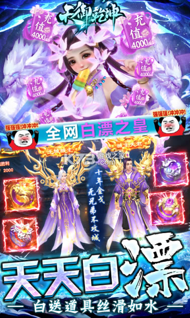 ����Ǭ��С�װ�װ��-����Ǭ��С�׿ͻ�������v1.0.0