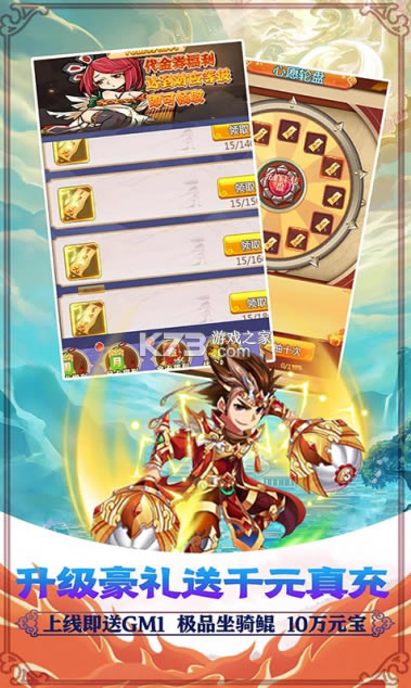 ��ս��ɽ��v��-��ս��ɽ��vip������v1.0��gm��Ա��