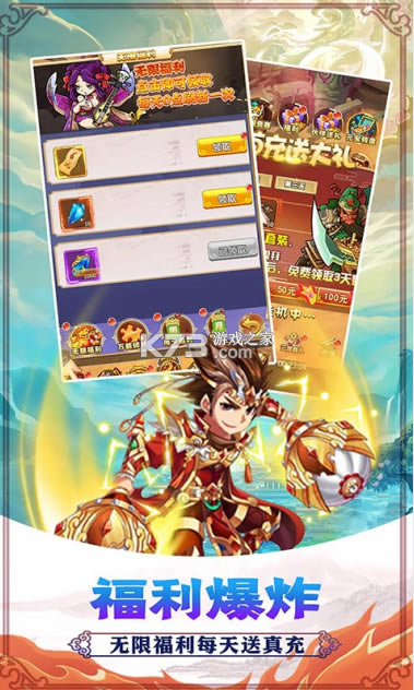 ��ս��ɽ��v��-��ս��ɽ��vip������v1.0��gm��Ա��