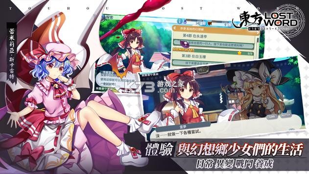 ����LostWord̨�����İ�-����LostWord̨������v1.2.11���з����°�