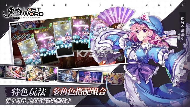 ����LostWord̨�����İ�-����LostWord̨������v1.2.11���з����°�