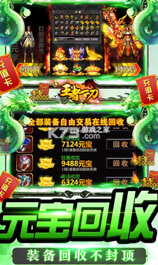 ����һ���н���-����һ����Ϸ����v1.0.0��׿��