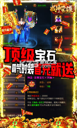 ս����ҫ�����-ս����ҫ�ͺ��������v1.0.0�ͺ��������