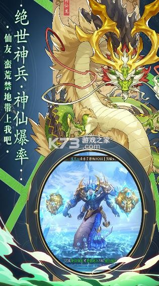 ������ս��Ϸ�ƽ��-������ս����Ԫ���ƽ������v1.0.0.0�ڹ��ƽ��