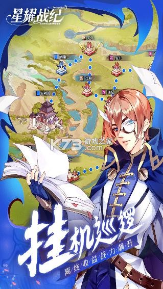 ��ҫս���ۿ۰�-��ҫս�ͳ�ֵ�ۿ۰�����v1.2.26�ۿ�ƽ̨