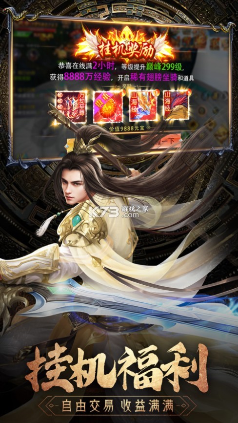 �������罣��������Ϸ-�������罣����������v1.0.0��׿��