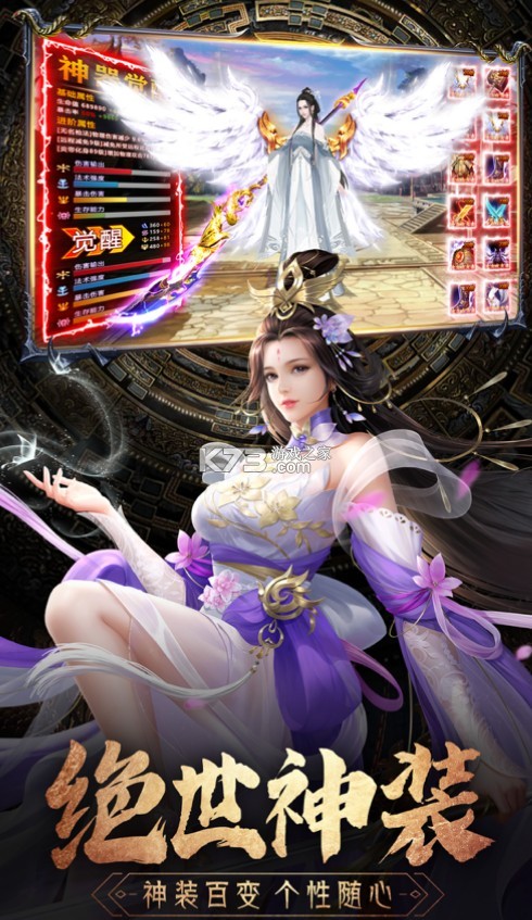 �������罣��������Ϸ-�������罣����������v1.0.0��׿��