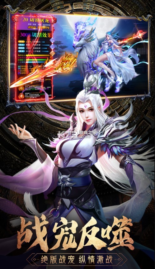 �������罣��������Ϸ-�������罣����������v1.0.0��׿��