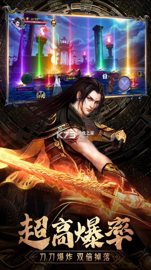 �������罣��������Ϸ-�������罣����������v1.0.0��׿��