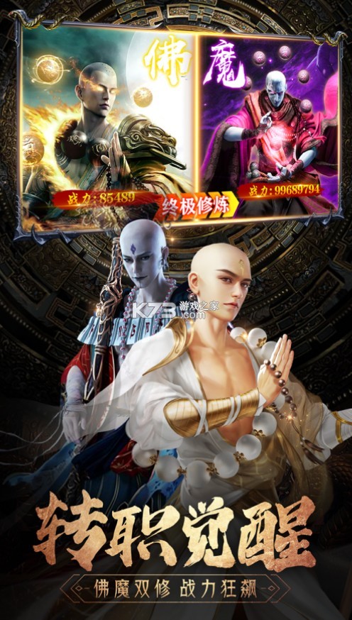 �������罣��������Ϸ-�������罣����������v1.0.0��׿��