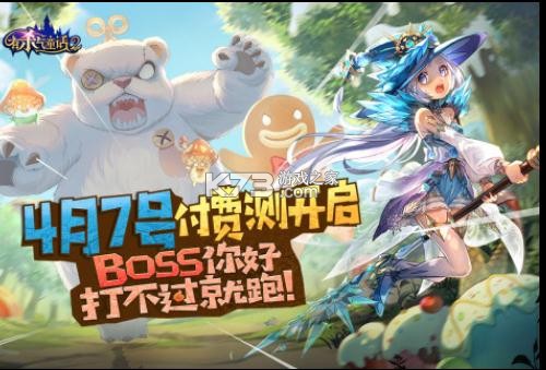 ��ɱ��ͯ��2���οͻ���-��ɱ��ͯ��2��������������v1.3.0