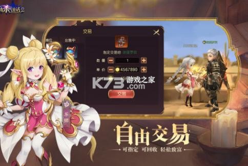 ��ɱ��ͯ��2���οͻ���-��ɱ��ͯ��2��������������v1.3.0